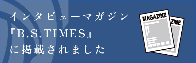 B.S.TIMES